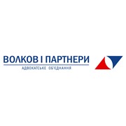 Логотип компании Волков и Партнеры, ЧП (Киев)