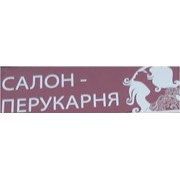Логотип компании Эдформер, ООО (Киев)
