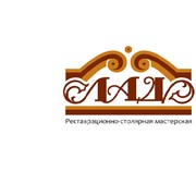 Логотип компании Лад, ООО (Санкт-Петербург)