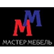 Логотип компании Мастер-Мебель, СПД (Киев)