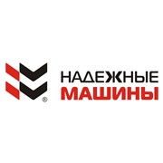 Логотип компании Надежные Машины, ЗАО (Казань)