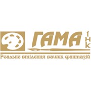 Логотип компании Гама ИНК, ЧП (Киев)