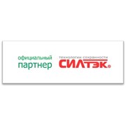 Логотип компании ГК СИЛТЭК (Симферополь)