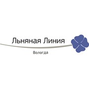 Логотип компании Льняная линия, ООО (Вологда)