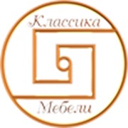 Логотип компании Kлассика мебели, ЧП (Одесса)