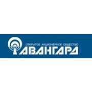Логотип компании Авангард, ОАО (Санкт-Петербург)