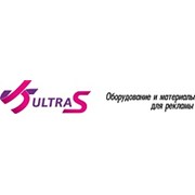 Логотип компании Ultra ALM (Алматы)