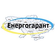 Логотип компании Энергогарант ПКФ, ООО (Киев)