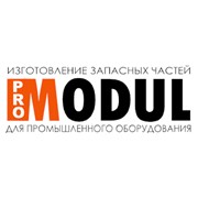 Логотип компании ПроМодуль, ООО (Казань)