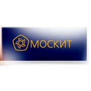Логотип компании Москит-2, ООО (Ростов-на-Дону)