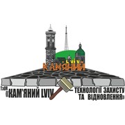 Логотип компании Каменный Львов, ТОВ (Львов)