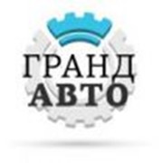 Логотип компании ГрандАвто, ООО (Сургут)