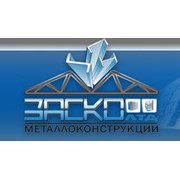Логотип компании Заско ЛТД, ООО (Киев)