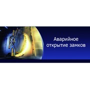Логотип компании Рембыт сервис, ЧП (Харьков)
