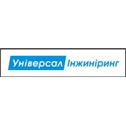 Логотип компании Универсал Инжиниринг, ЧП (Львов)