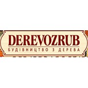 Логотип компании Деревозруб, ООО (Яремча)