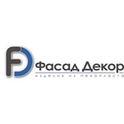 Логотип компании Фасад Декор, ЧП (Киев)
