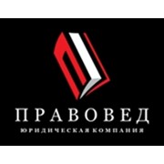 Логотип компании Правовед, ИП (Шымкент)