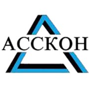 Логотип компании Асскон, ООО (Москва)