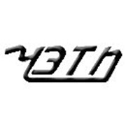 Логотип компании Челябинское электротехническое предприятие, АО (Челябинск)