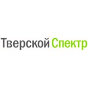 Логотип компании ООО «Тверской Спектр» (Тверь)