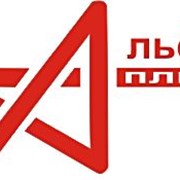 Логотип компании Альфа плюс (Воронеж)