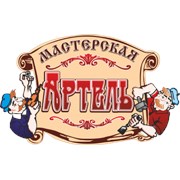 Логотип компании Артель СК (Петропавловск)