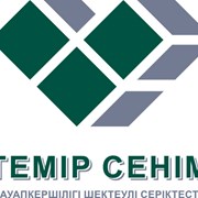 Логотип компании Темір сенім (Алматы)