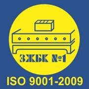 Логотип компании ПАО “Завод железобетонных конструкций №1“ (Запорожье)