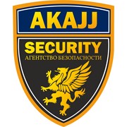 Логотип компании ТОО «Агентство Безопасности AKAJJ-Security» (Астана)