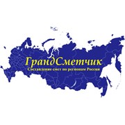 Логотип компании СТЭ - составление смет по регионам России (Саратов)