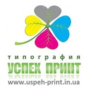 Логотип компании Типография Успех Принт (Запорожье)