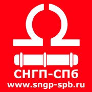 Логотип компании СпецНефтеГазПродукт–СПб (Санкт-Петербург)
