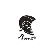 Логотип компании Легион (Вязьма)