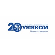 Логотип компании Завод нефтепромыслового оборудования “Уником“ (Первоуральск)
