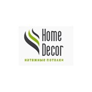 Логотип компании Хоум Декор (Москва)