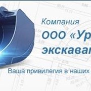 Логотип компании “Завод экскаваторов“ (Челябинск)