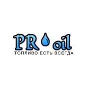 Логотип компании PRO-OIL (Алматы)