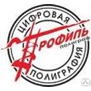 Логотип компании “Профиль Полиграф“ (Гомель)
