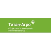 Логотип компании Титан-Агро (Омск)