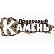 Логотип компании Природный камень (Новокузнецк)