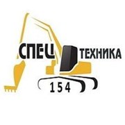 Логотип компании СПЕЦТЕХНИКА-154 (Новосибирск)