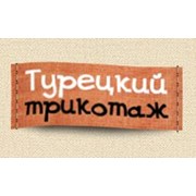Логотип компании Турецкий трикотаж (Новосибирск)