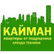 Логотип компании Кайман (Краснодар)