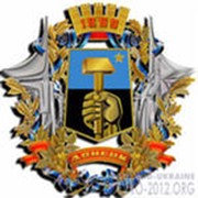 Логотип компании Армегадон, ООО (Донецк)