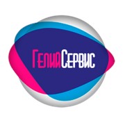 Логотип компании ГЕЛИЙ-СЕРВИС, ЗАО (Видное)