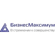 Логотип компании БизнесМаксимум, ОДО (Борисов)