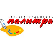 Логотип компании Палитра, ООО (Минск)