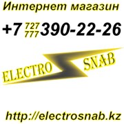 Логотип компании “ElectrosnabKZ“ (Алматы)