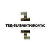 Логотип компании ТВД-БелЭлектроКорпус, СООО (Березино)